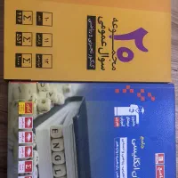 کتاب و dvd|کتاب و مجله آموزشی|رامهرمز, |دیوار