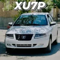 فروش فوری حواله ایران خودرو