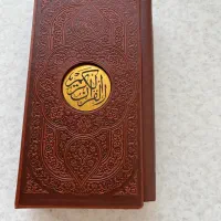 قرآن نو|کتاب و مجله مذهبی|تبریز, |دیوار
