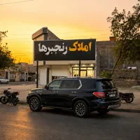 ویلایی-54گزی-3-خواب-فیلم-آگهی-را-ببینید