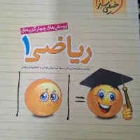 مجموعه کتاب تست خیلی سبز پایه دهم و یازدهم تجربی