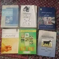 کتاب دست دوم