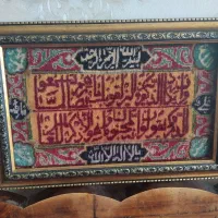 تابلو فرش دستباف