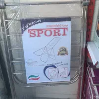 پخش انواع بندرخت ، نردبان ، صندلی تاشو