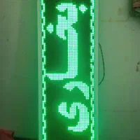 ماژول پیکسل دار تابلو روان