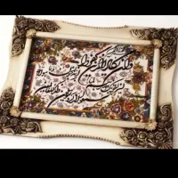 تابلو فرش وان یکاد