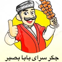 منقل کار
