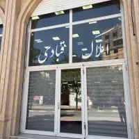 آپارتمان ۳۵۰ متری برق دوبلکس