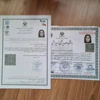 صدور مدرک فنی حرفه ای و پیراپزشکی دانشگاهی