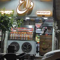 مغازه نبرد اقاجانلو 12 متر