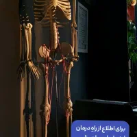 استخدام ماسیس ( ماساژ )