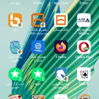 خط رند