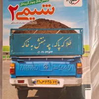 کتاب کمک درسی یازدهم
