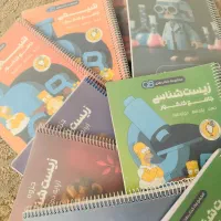 کتاب کمک درسی جامع تجربی
