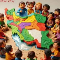 معلم خصوصی