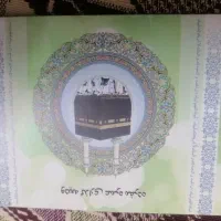فیش حج بانک ملی