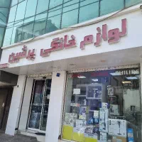 ویزیتور لوازم خانگی باتجربه