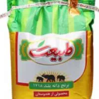 برنج هندی طبیعت