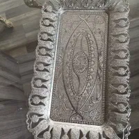 سینی