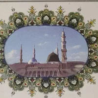 فیش حج عمره مفرده بانک ملت سال ۸۷