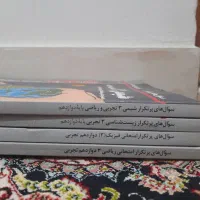 کتاب کمک درسی سال ۱۴۰۳