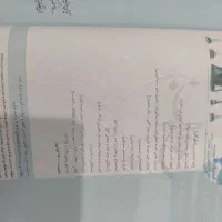 کتاب تست فیزیک تجربی