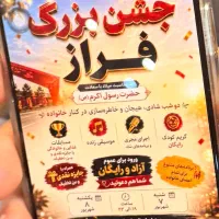 استخدام مدیر ارتباطات، رویداد و جامعه‌سازی