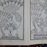 مدد