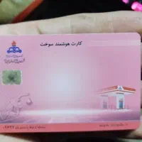 پیدا شده
