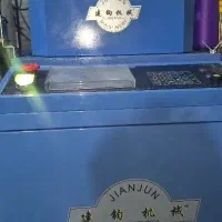 دستگاه جوراب بافی