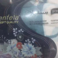 پتو گلباف