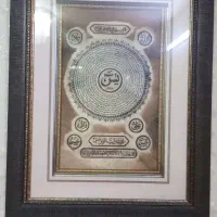 تابلو پوست طبیعی