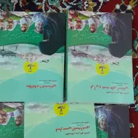 منابع آزمون استخدامی آموزش و پرورش
