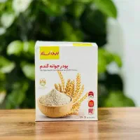 جوان گندم
