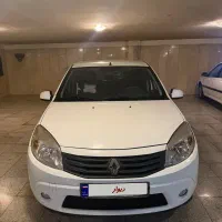 ساندرو ۹۶ اتومات بی رنگ