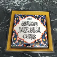 قاب تابلو  ون یکاد نو مناسب هدیه