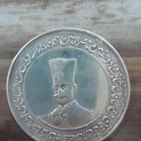 سکه ی ده تومان ناصرالدین شاه قاجار