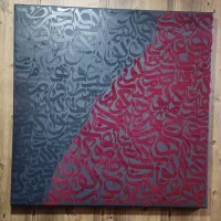 کالیگرافی و خطاطی
