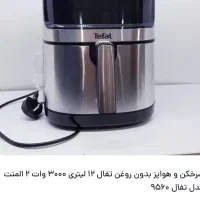 سرخ کن رژیمی