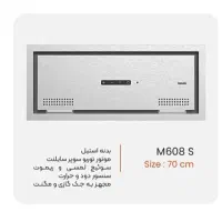 هود مخفی شیشه ای فلزی