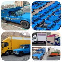 اتوبار باربری خاور نیسان بارتهران/حمل اثاثیه منزل