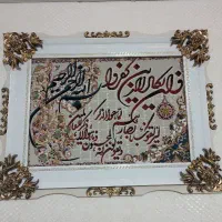 تابلو فرش