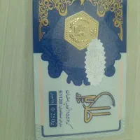 سکه پارسیان ۲۵۰ سوت ۳۰۰ بالا