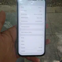 ایفون13پرومکسZA