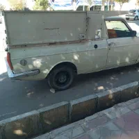وانت بار