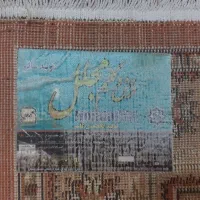 فرش کناره