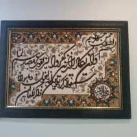 تابلو فرش یکاد