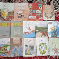 کتاب سال نهم