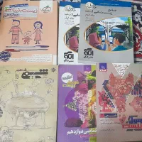 کتاب تست تجربی