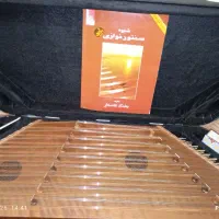 سنتور چاووش